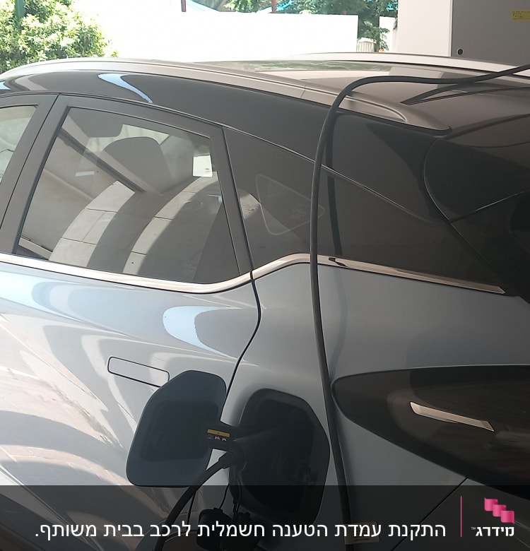 מכונית חשמלית נטענת עם כבל טעינה מחובר